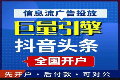 百度竞价公司成功案例揭秘：如何快速提升品牌曝光度