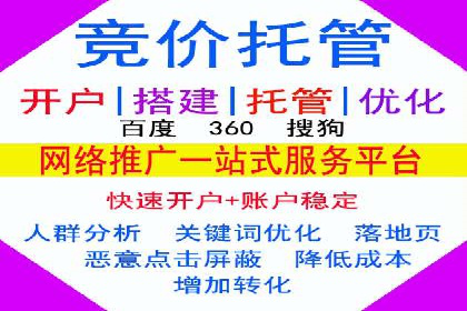 百度推广开户成功案例：如何选择合适的推广方式