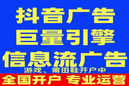 深度解析今日头条信息流广告的投放效果